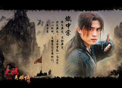 大旗英雄传剧情介绍 大旗英雄传剧情介绍 大旗英雄传的剧情介绍