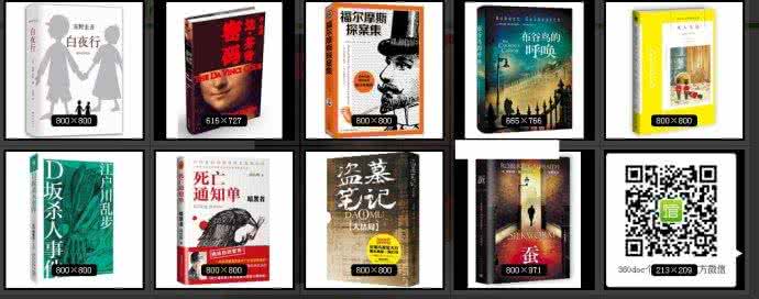 国产高智商烧脑电视剧 高智商童鞋必读书单|9本最烧脑小说