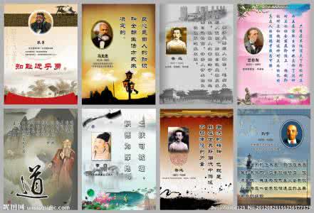 名家经典语录 名家经典语录汇编