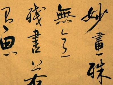 一句话多音字 106个汉字多音字一句话总结!有空教教孩子~