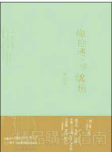 书笺 书一笺流年致明天