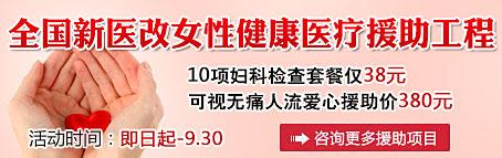 月经推迟应该挂什么科 月经推迟看什么科