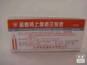 肾上腺素用法用量 肾上腺素用法用量 盐酸肾上腺素 这个药物的用法及用量