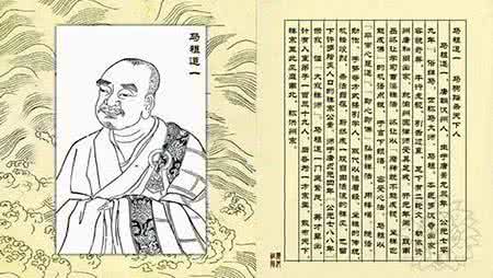 南岳怀让 南岳怀让与马祖道一 马祖道一衣钵传给了谁