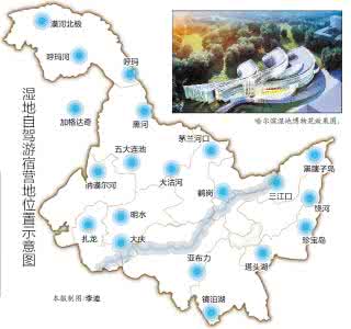 黑龙江省湿地保护条例 黑龙江省建20个湿地自驾游宿营地