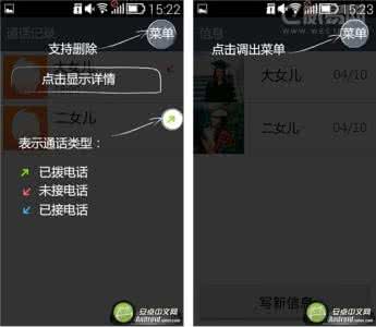 红米note开关机键失灵 红米note3自动开关机 红米note4开关机音乐怎么关闭?