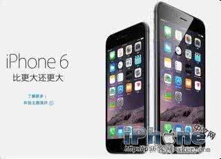 iphone6 彩信设置 iphone6 plus彩信怎么设置？