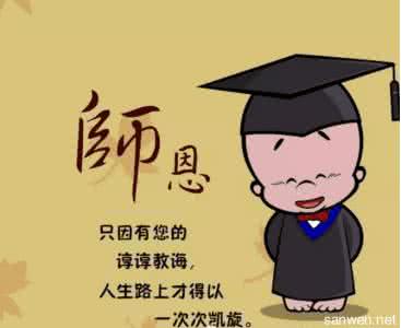 老师,我想对你说 我想对你说的作文