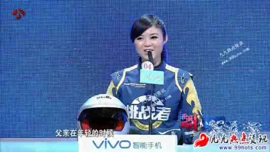 华婷婷 非诚勿扰 非诚勿扰新来的4号特技赛车手华婷婷资料介绍及照片_Silver 非诚勿扰华婷婷