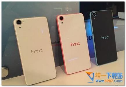 华为mate9配置怎么样 HTC Desire 826配置怎么样