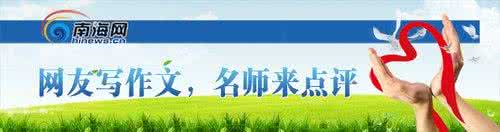 英语高考作文出彩句型 高考作文开头出彩诀窍