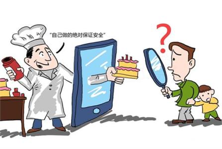 不符合食品安全标准 食品安全等不起