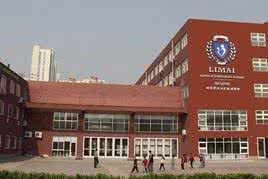 北京景山小学 景山小学 北京景山小学(中英版)_景山小学