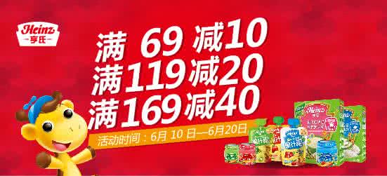 亨氏番茄酱 共享圣诞欢筵,亨氏“酱”心大礼等你来拿!