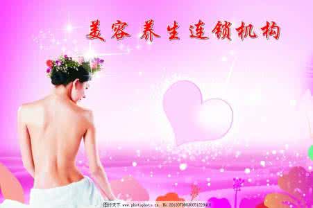 美容习惯大忌对对碰