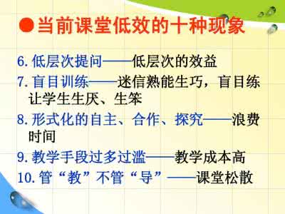 新课程理念下的评课 新课程理念下的评课 试论新课程理念下对师范生评课能力的培养.doc