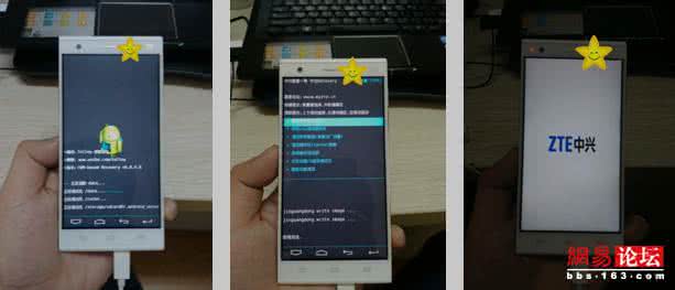 中兴红牛v5刷机包 中兴MiFavor UI 3.0图文刷机