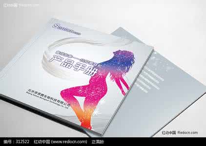 大智慧帮助手册 女性智慧手册