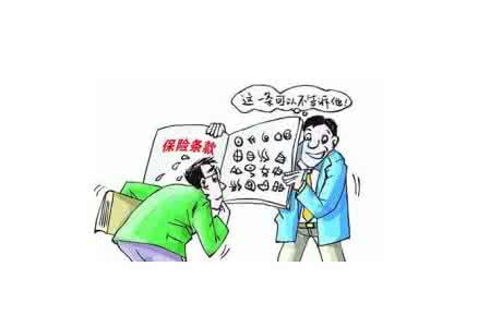 法国签证保险如何购买 户外保险 个人如何购买户外保险