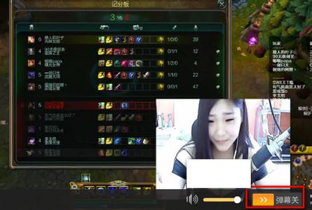 手机斗鱼tv能关弹幕吗 斗鱼tv怎么关闭弹幕