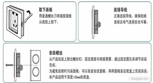 三室二厅开关插座数量 怎样确定开关插座的数量和位置 开关插座安装注意事项