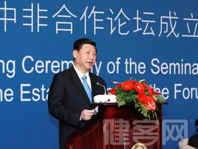 中非合作论坛 中非制药业合作面临新机遇