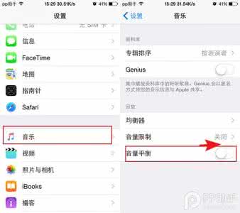 汽车低音炮音质不佳 简单设置就能让iPhone拥有更佳音质