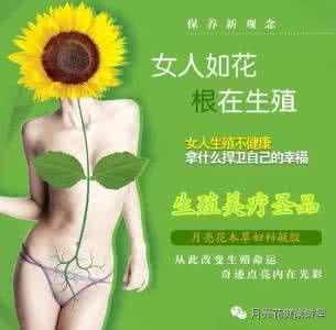 女性健康的重要性 女性健康的重要性 女性性健康的重要性是什么