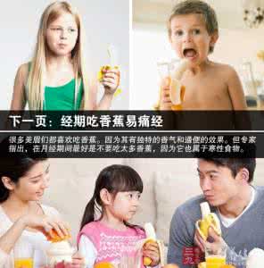 吃香蕉的好处 吃香蕉的五个健康好处