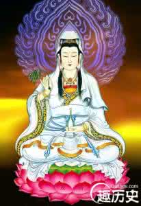 佛教演出观世音菩萨 观世音菩萨是道家还是佛教？