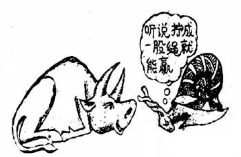 思维强迫症怎么治疗 思维定势 你会驱赶自己的思维定势犬吗？