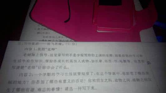 写语文老师的作文 语文老师私密资料:20种一写必胜的作文开头,一下笔就成功了!