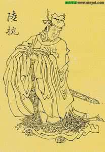 最后一个名将陆抗 东吴最后的名将陆抗:西陵之战大胜为国增寿8年