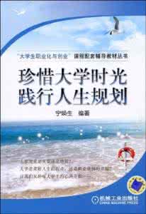 向死而生死亡学分txt 向死而生！你人生必修的7个学分