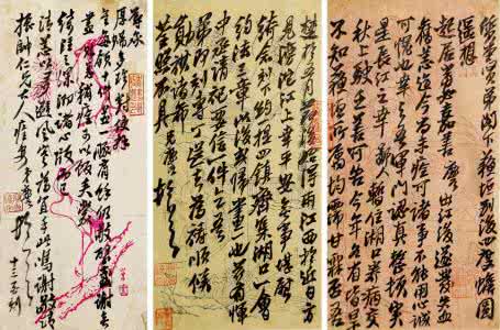 大清三杰彭玉麟的故事 彭玉麟挽联集