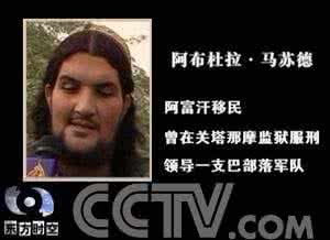 巴基斯坦 解密1989：巴基斯坦为中国付出七天的惨重代价