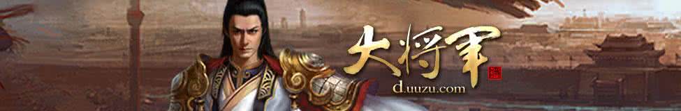 放牛娃科技 从一个放牛娃到执掌军权的大将军 他如何逆袭