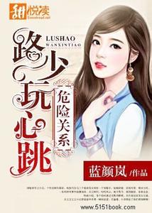 女性性格类型指南 《女性性格类型指南》（美）