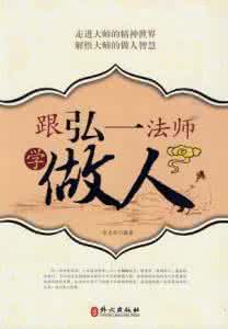 理智与情感 不要费劲，理智做人