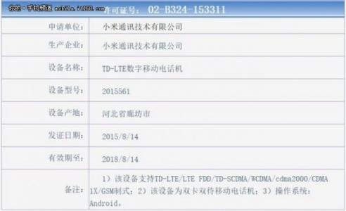 小米5 全网通 高配版 骁龙801破解全网通 小米4C高配版获入网 配骁龙808+全网通