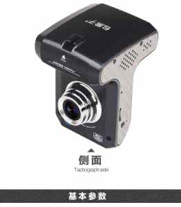 包黑子行车记录仪 包黑子行车记录仪 【包黑子行车记录仪】包黑子PAPAGO行车记录仪