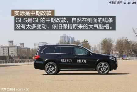 17款奔驰gls450美规 奔驰gls450美规版 17款美规奔驰GLS450 设计独特越野狂降