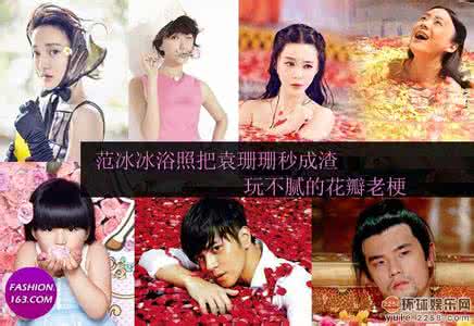 王菲金典牛奶广告2017 胎盘素广告拉上王菲 用“胎”回春不可信