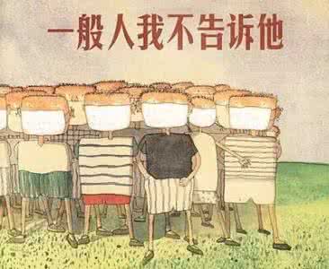 处理好人际关系三句话 如何处理好人际关系?记住这三句话!