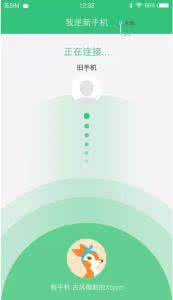 开心换电脑夏洛不烦恼 自从有了它们，换手机再也不烦恼了！