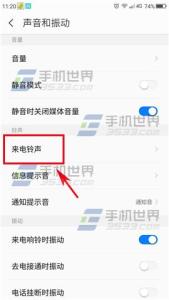 苹果来电铃声设置 360n4a 360N4A来电铃声怎么设置
