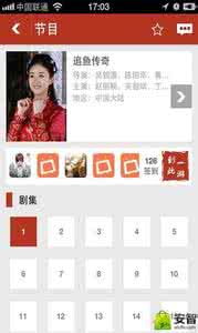 js点击切换视频播放 电视粉如何切换视频播放来源