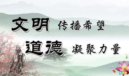 关于文明的名言名句 关于文明的名言 文明名句