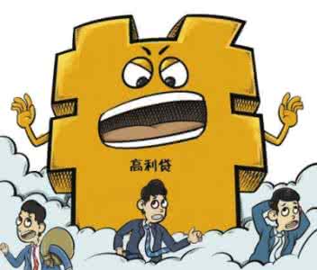 民间借贷利弊 民间借贷的利弊 长期银行借贷的利弊