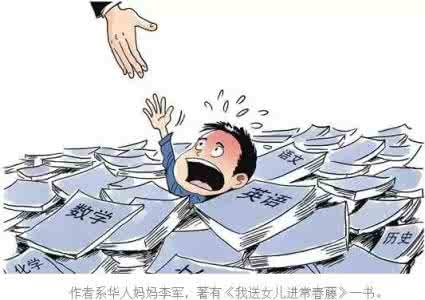 未来不需要生孩子 原来我们不需要逼孩子去上学……